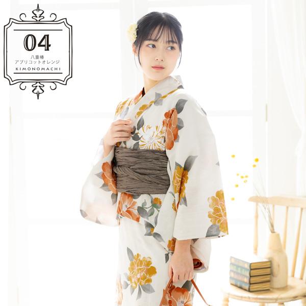 KIMONOMACHI セパレート レディース浴衣 3点セット(二部式浴衣 KIMONOMACHI セパレート レディース浴衣 3点セット(二部式浴衣