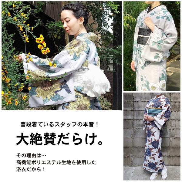 KIMONOMACHI 浴衣 単品 レディース 吸水速乾 ポリエステル浴衣 KIMONOMACHI 浴衣 単品 レディース 吸水速乾 ポリエステル浴衣