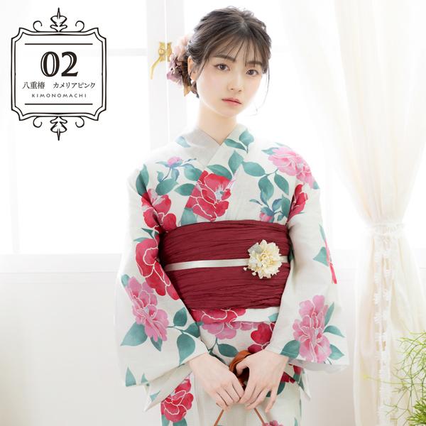 KIMONOMACHI 浴衣セット レディース 大人可愛い 浴衣3点セット KIMONOMACHI 浴衣セット レディース 大人可愛い 浴衣3点セット