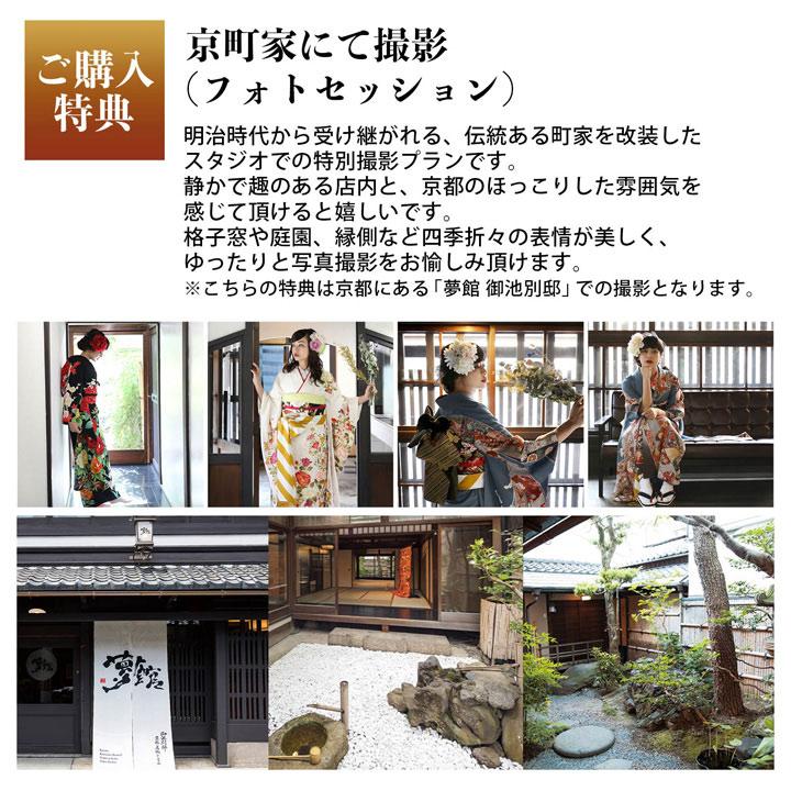 美品⭐︎正絹　振袖　7点セット　小物付 未仕立て 振袖 22点セット「Dear 赤茶 花丸文」仮絵羽 振り袖 正絹