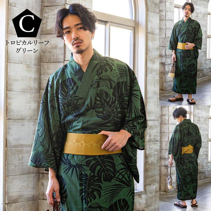 KIMONOMACHI 男性 メンズ ポリエステル浴衣 2点セット(浴衣＋角帯)「細