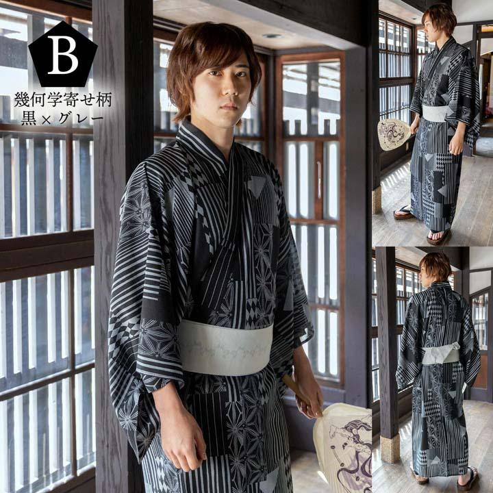 KIMONOMACHI 男性 メンズ ポリエステル浴衣単品 大きいサイズ「細縞に