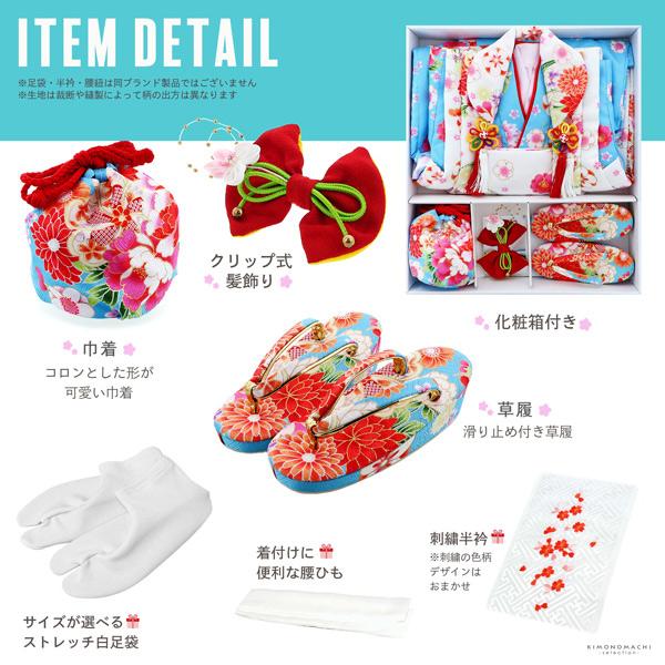 七五三 着物 3歳 女の子 被布セット 小雪「山吹色 花車・ピンク 花と鞠