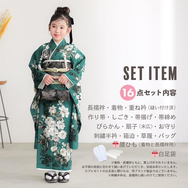 JILL STUART 七五三 7歳 四つ身着物フルセット ブランド STUART