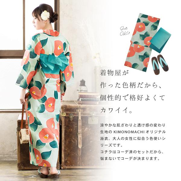 浴衣 セット レディース 女性 浴衣3点セット 浴衣+帯+下駄 浴衣 セット レディース 女性 浴衣3点セット 浴衣+帯+下駄