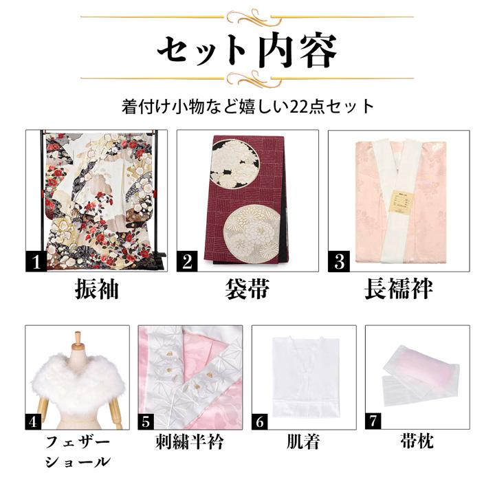 未仕立て 振袖 22点セット「SACRA 白 梅椿に霞」仮絵羽 振り袖 正絹