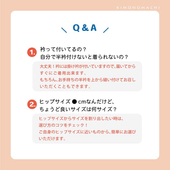 長襦袢 洗える カラー襦袢 吸水速乾 CoolPass レディース 長襦袢 単品「白 白藍 白緑 銀鼠 砂色 藤鼠全6色」S/M/L/LL/3L/4L サイズ 衣文抜き付き (メール便不可)の画像
