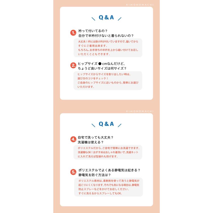 長襦袢 洗える カラー襦袢 吸水速乾 CoolPass レディース 単品「白 白