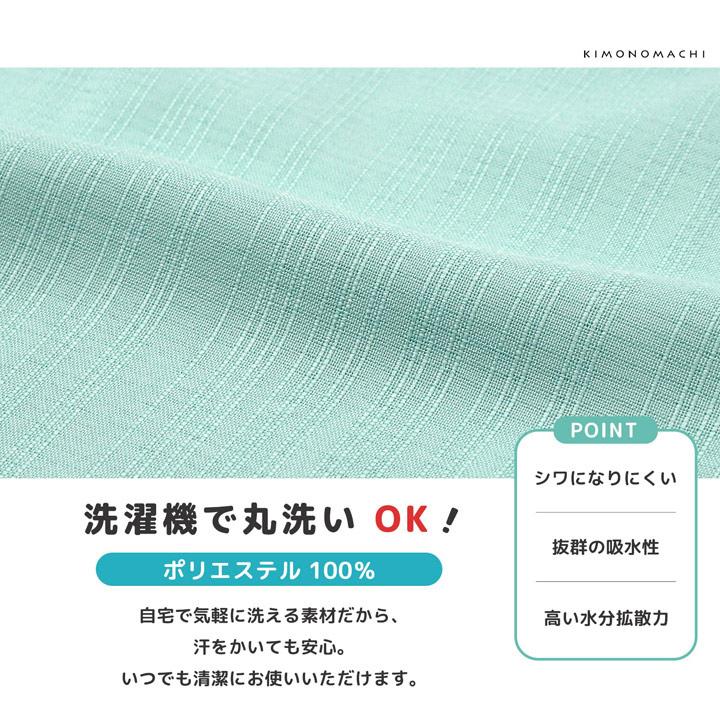 4L 洗える 長襦袢 白藍 長襦袢 洗える カラー襦袢 吸水速乾 CoolPass レディース 単品