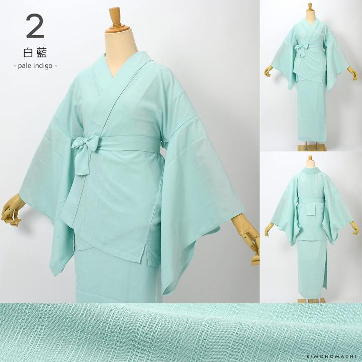 麻の長襦袢　白　トールサイズ　夏用長襦袢　美品 KYOETSU 長襦袢 夏用 洗える 夏 麻 白 大きいサイズ 本麻