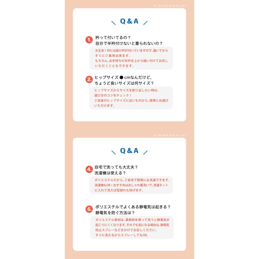 長襦袢 洗える カラー襦袢 吸水速乾 CoolPass メンズ 単品「白 白藍 白