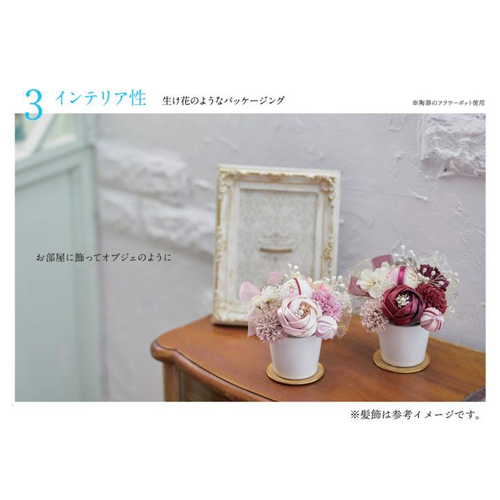 髪飾り 成人式 つまみ髪飾り Uピン 10点セット フラワーポット「ゴールドベージュ・ホワイトシルバー・ワインレッド ブーケ、蝶 Arenca No.8397」日本製 振袖用髪飾り お花髪飾り 成人式 卒業式 結婚式 着物【メール便不可】 髪飾り 成人式 つまみ髪飾り Uピン 10点セット フラワーポット「華麗