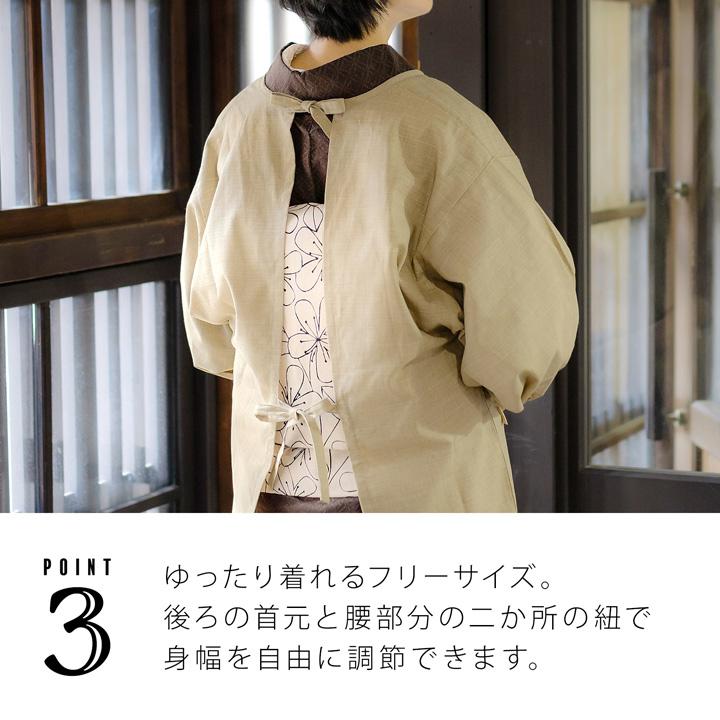 KIMONOMACHI ロング丈 割烹着「はしばみ色 紬調」実用的 日本製