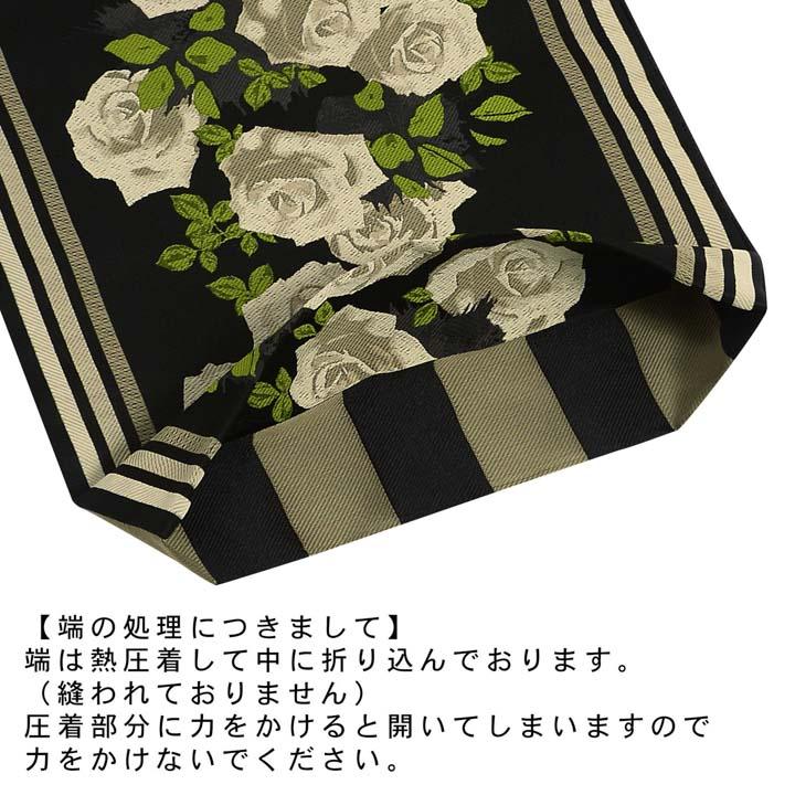KIMONOMACHI 京袋帯 単品 数量限定 オリジナル「黒 アンティークローズ