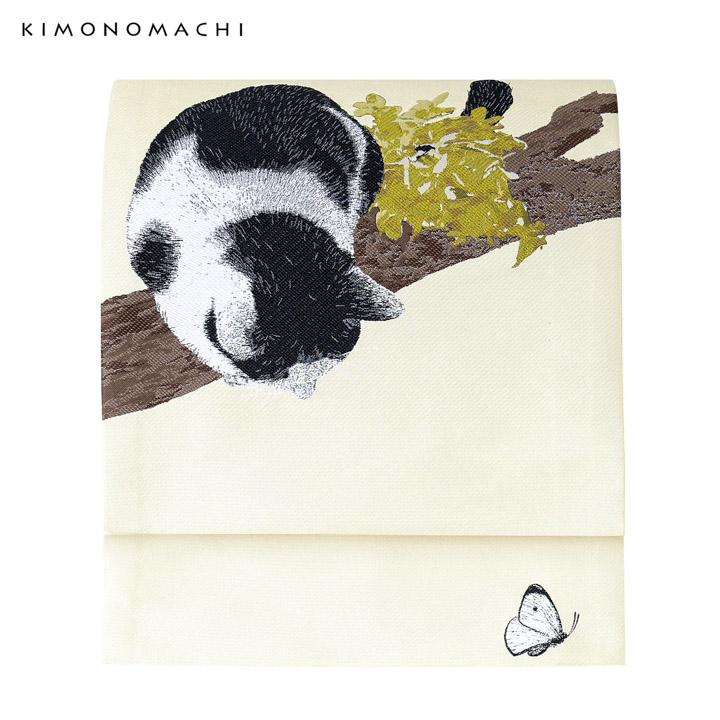 ☆京袋帯『猫の図書館×格子』 KIMONOMACHI 京袋帯 単品 数量限定 オリジナル「アイボリー ぶち猫と蝶