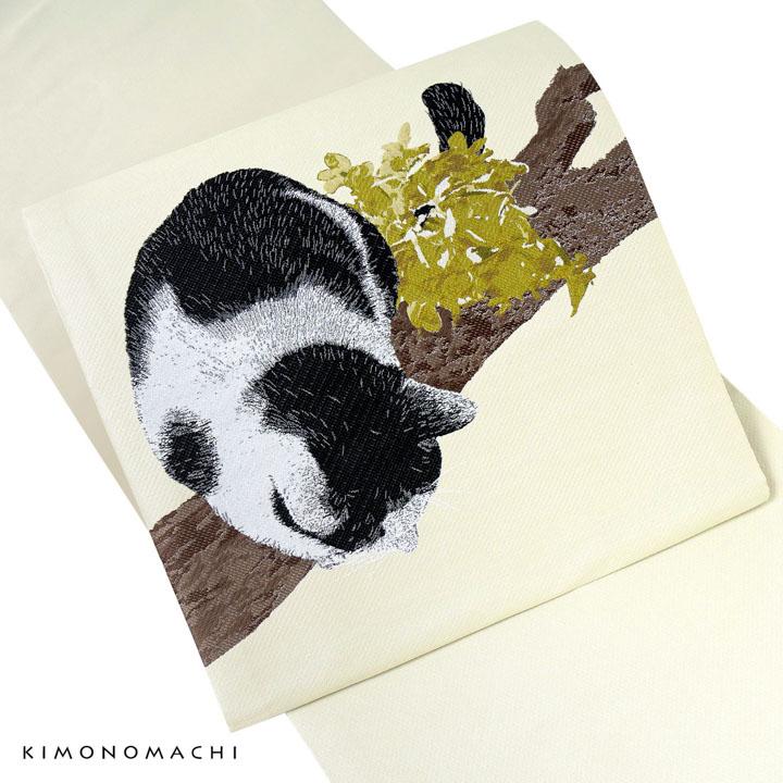 ☆京袋帯『猫の図書館×格子』 KIMONOMACHI 京袋帯 単品 数量限定 オリジナル「アイボリー ぶち猫と蝶