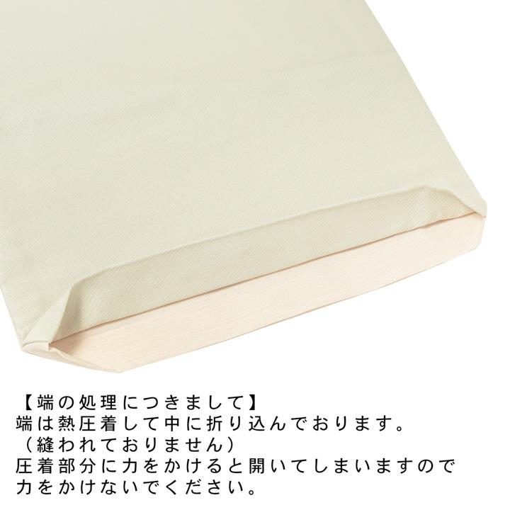 KIMONOMACHI 京袋帯 単品 数量限定 オリジナル「アイボリー ぶち猫と蝶