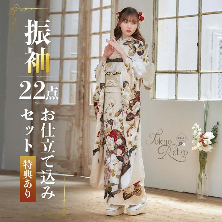 正絹振袖 未仕立て 【公式通販】