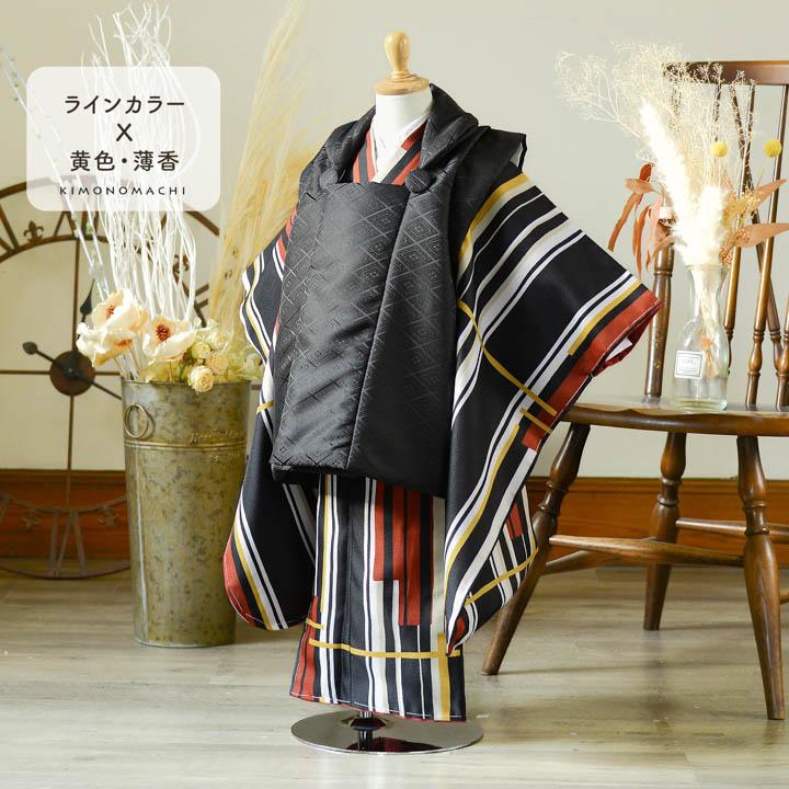 KIMONOMACHI 七五三 3歳 着物 単品「ラインカラー 黄色×薄香」子供着物