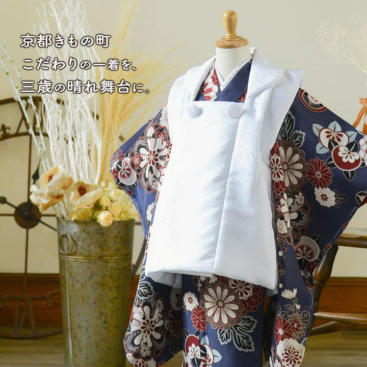 KIMONOMACHI 七五三 3歳 着物 単品「花紋散らし 紺青」子供着物 三才の