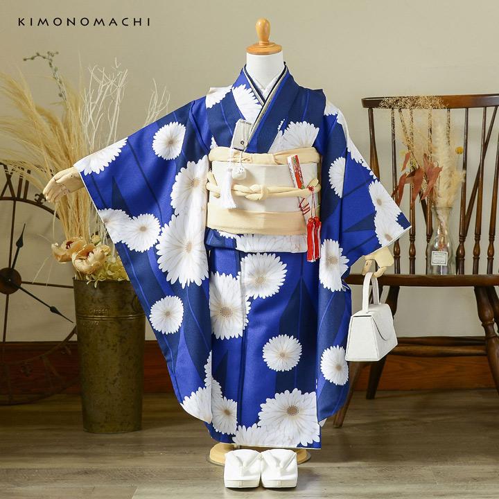 KIMONOMACHI 七五三 7歳 四つ身着物 単品「矢羽根に菊 瑠璃色」女の子