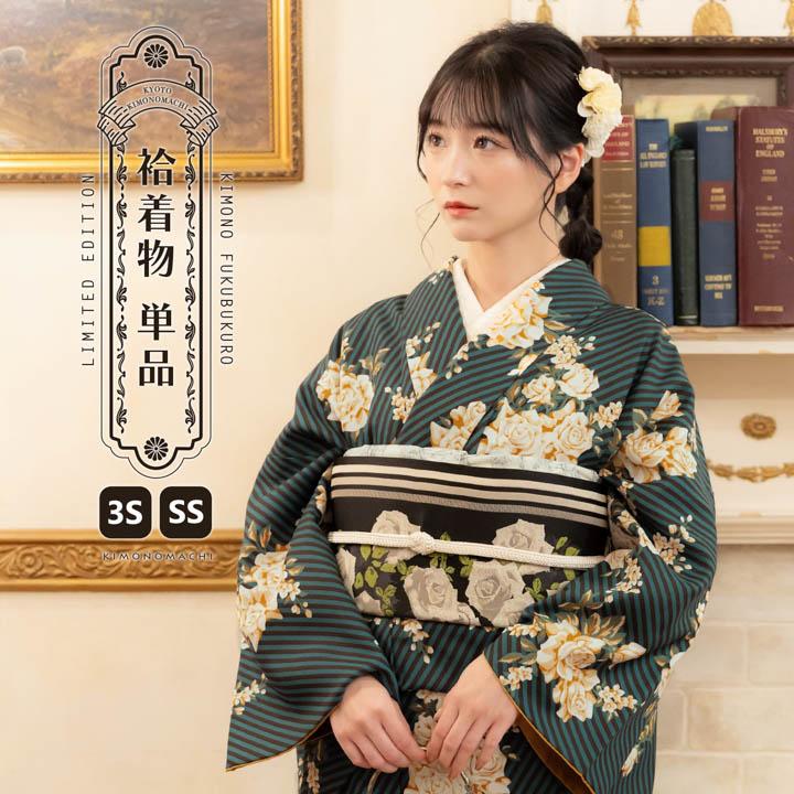 KIMONOMACHI 洗える着物 袷着物単品「ストライプブーケ グリーン