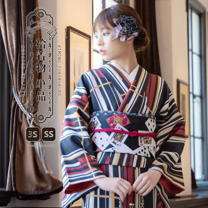 KIMONOMACHI 洗える着物 袷着物単品「ラインカラー 黄色×薄香 