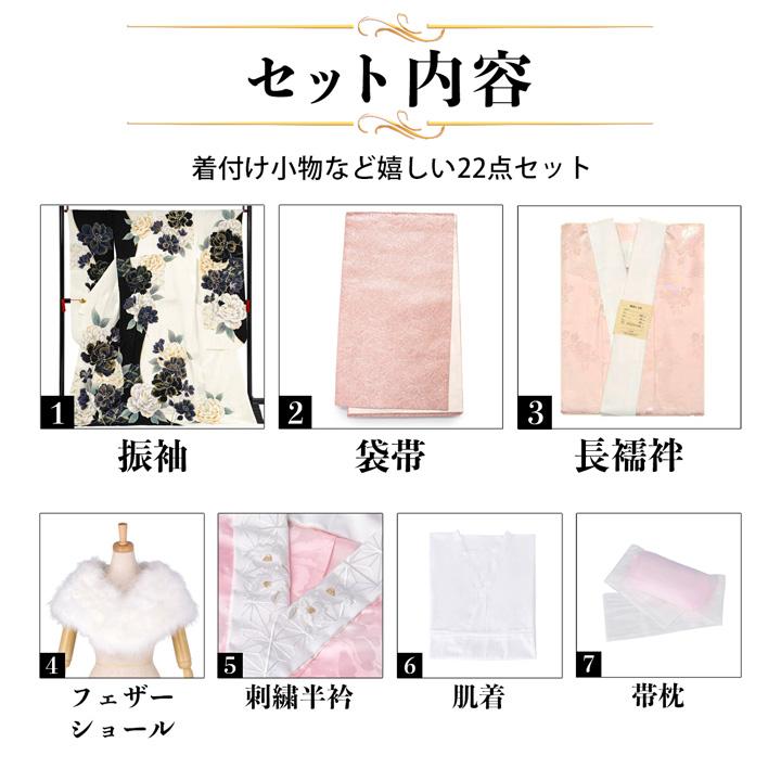 美品⭐︎正絹　振袖　7点セット　小物付 未仕立て 振袖 22点セット「星乃夢奈 白x黒 牡丹」仮絵羽 振り袖 正絹