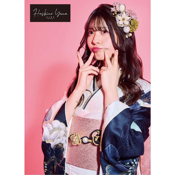 未仕立て 振袖 22点セット「星乃夢奈 白x黒 牡丹」仮絵羽 振り袖 正絹