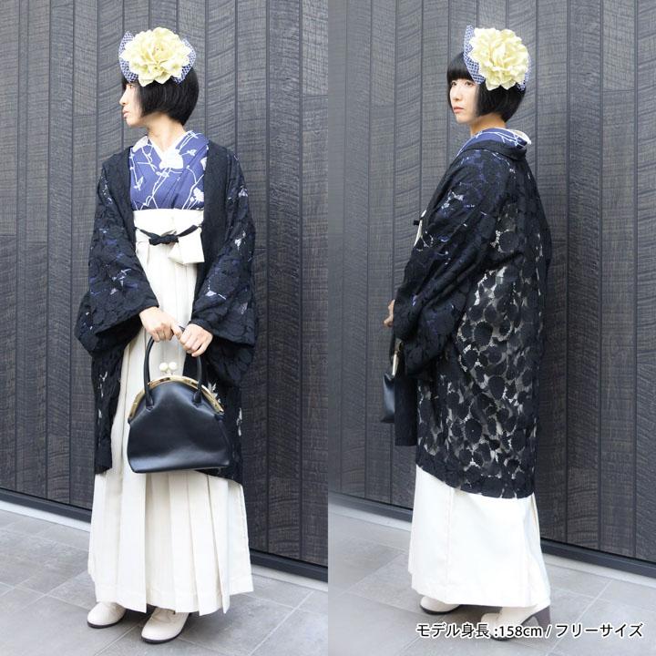 和装 羽織り 夏 刺繍レース ブラック  呂 リメイク可 000000028938-10.jpg?size=l&w=