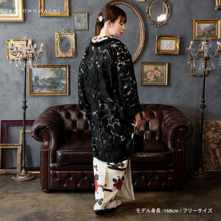 新品同様！ビアズリーのレース模様が素敵な羽織りコート 新品同様