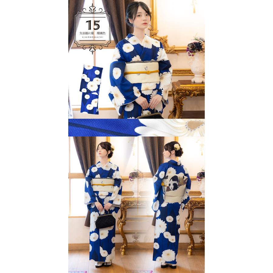 KIMONOMACHI 洗える着物 単品 「袷着物単品 全15柄」 きもの福袋から