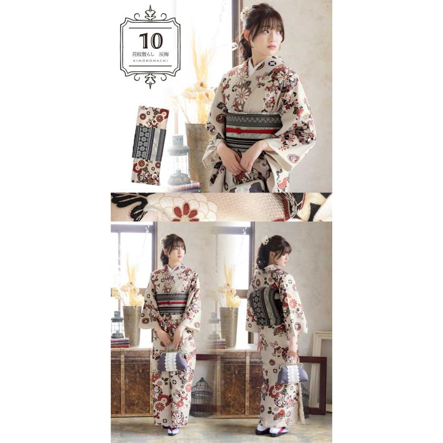 KIMONOMACHI 洗える着物 セット 「袷着物＋京袋帯の2点セット 全15柄