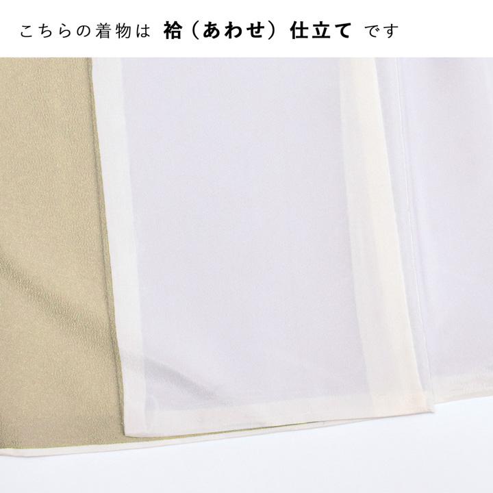 平和屋着物○上質な色無地 立波地紋 蜂蜜色 正絹 逸品 AABC6051ph