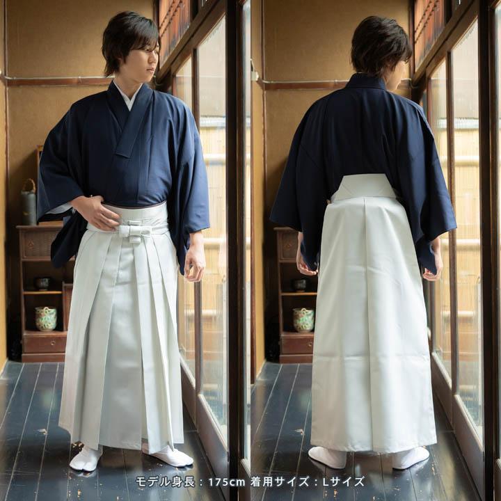 KIMONOMACHI 袴 メンズ 馬乗り袴 単品「灰白色・茶・紺・黒・象牙色