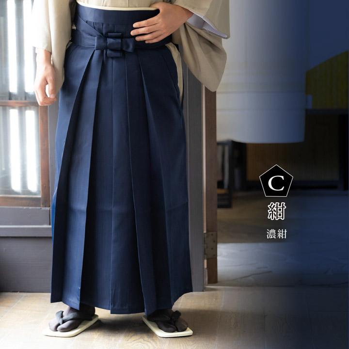 KIMONOMACHI 袴 メンズ 馬乗り袴 単品「灰白色・茶・紺・黒・象牙色