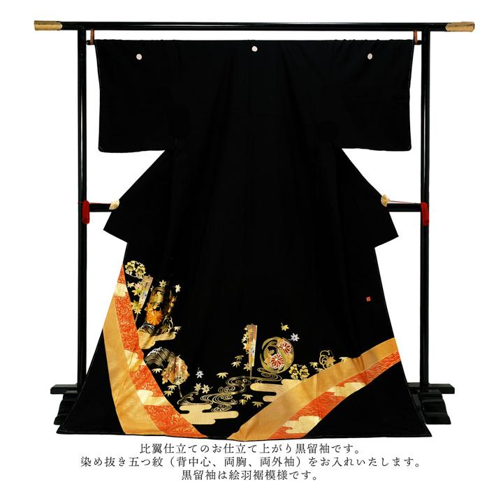黒留袖 お仕立て上がり 単品「金茶 エ霞に菊の丸」正絹 紋入れ代込み 