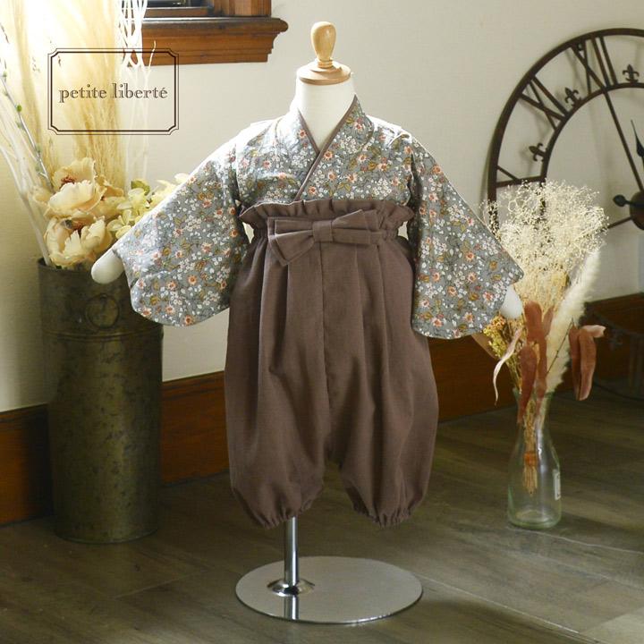 KIMONOMACHI ベビー 袴セット 男の子 女の子 petite liberte プチ