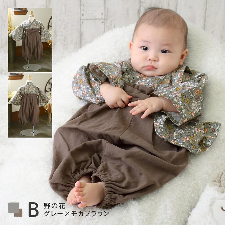 KIMONOMACHI ベビー 袴セット 男の子 女の子 petite liberte プチ