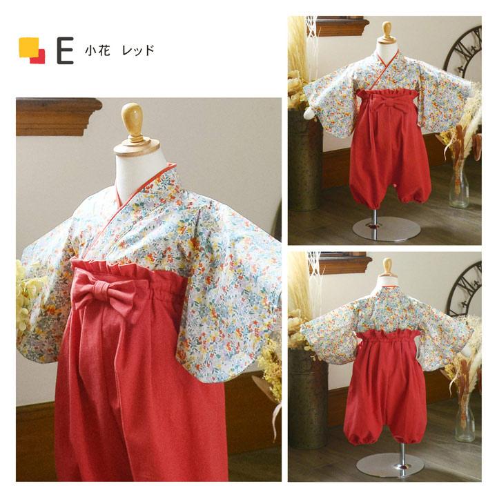 KIMONOMACHI ベビー 袴セット 男の子 女の子 petite liberte