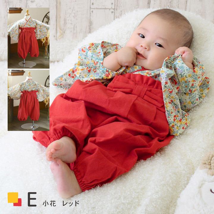 KIMONOMACHI ベビー 袴セット 男の子 女の子 petite liberte プチ