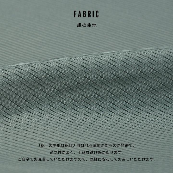 レディース 夏着物 色無地 絽（駒絽）洗える単衣着物 「濃藍・千草色・藤鼠」S/M/L/LL ポリエステル 単衣 涼しい 女性 女着物 茶道 お盆 KIMONOMACHI オリジナルの画像