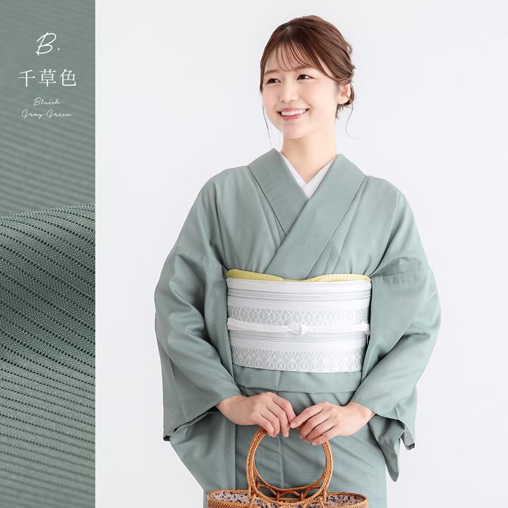 レディース 夏着物 色無地 絽（駒絽）洗える単衣着物 「濃藍・千草色・藤鼠」S/M/L/LL ポリエステル 単衣 涼しい 女性 女着物 茶道 お盆 KIMONOMACHI オリジナルの画像