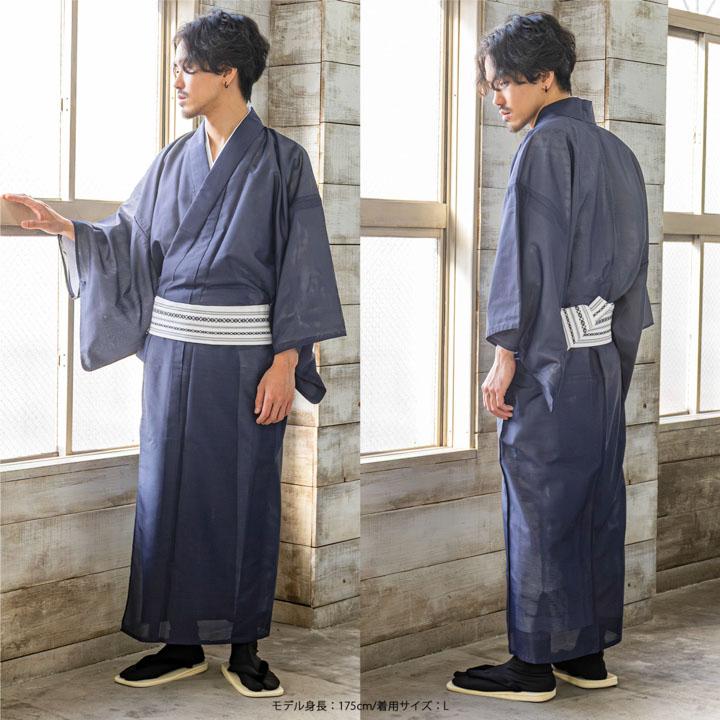 メンズ 夏着物 色無地 絽（駒絽）洗える単衣着物「濃藍・千草色・藤鼠