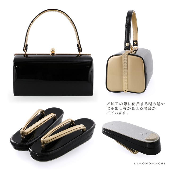 草履バッグセット　足もと最高　草履バッグセット　振袖　レトロ　新品1211② 振袖 草履 バッグ 成人式「深藍×銀 黒×金 深紅×黒 白×金 金