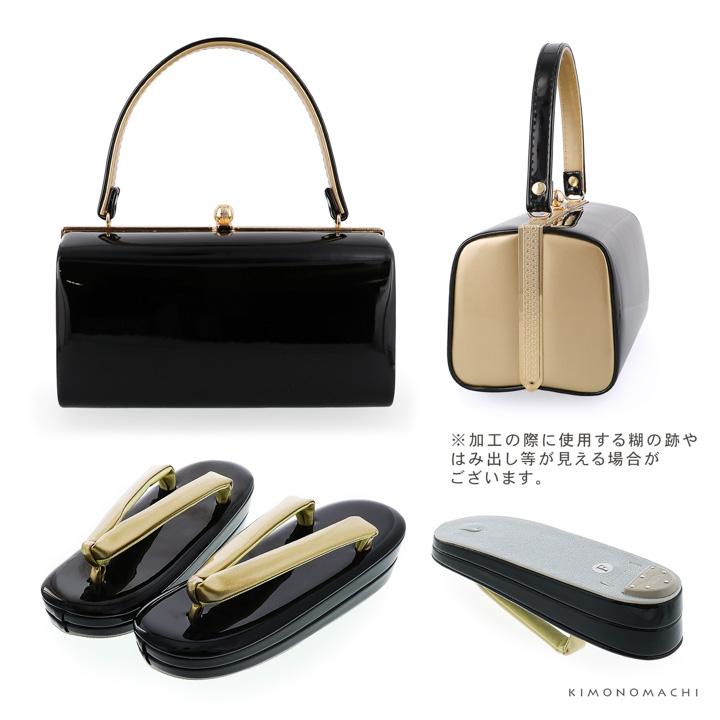 振袖 草履 バッグ 成人式「深藍×銀 黒×金 深紅×黒 白×金 金×鳥の子色