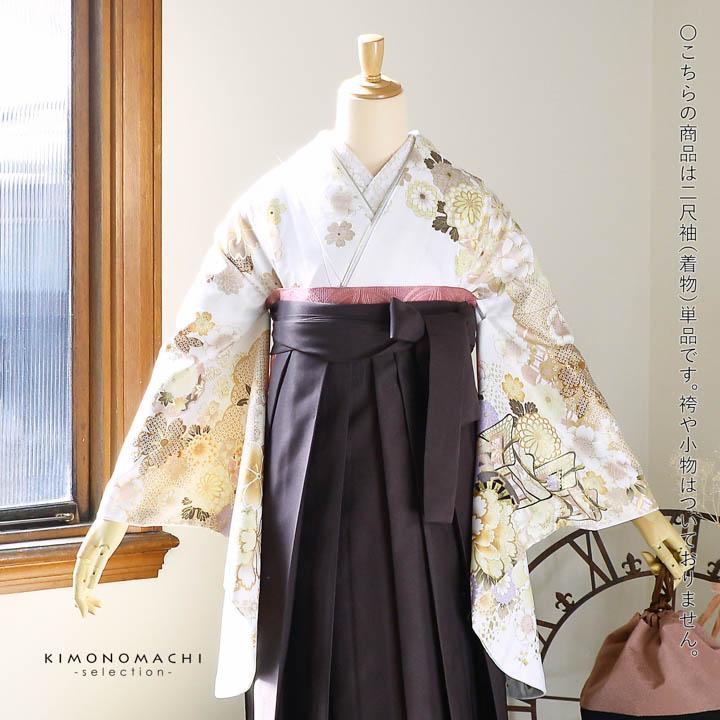 二尺袖着物 単品 絵羽「白地 雲取りに四季花、御所車」Fサイズ お