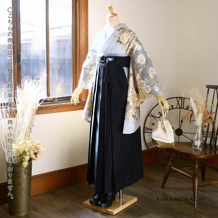 二尺袖着物 単品 仕立て上がり 紅一点 日本製 ショート丈 NO34488-4 SOUBIEN（創美苑） 二尺袖 単品 着物 ショート丈 レディース 卒業式 小
