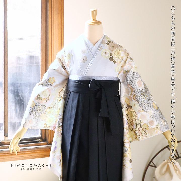 二尺袖着物 単品 絵羽「白鼠色 雲取りに四季花、御所車」Fサイズ お