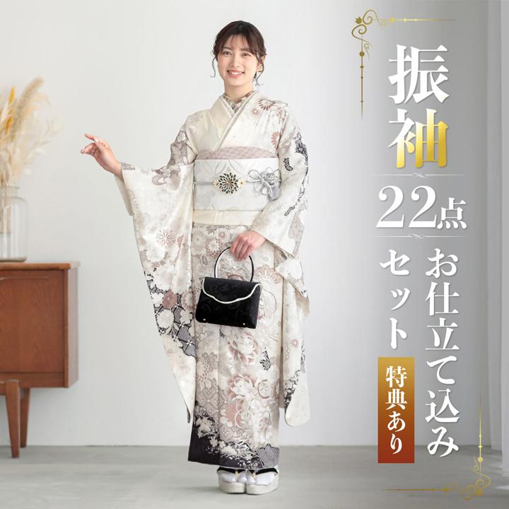 未仕立て 振袖 22点セット「オフホワイト 檜扇に牡丹」仮絵羽 振り袖